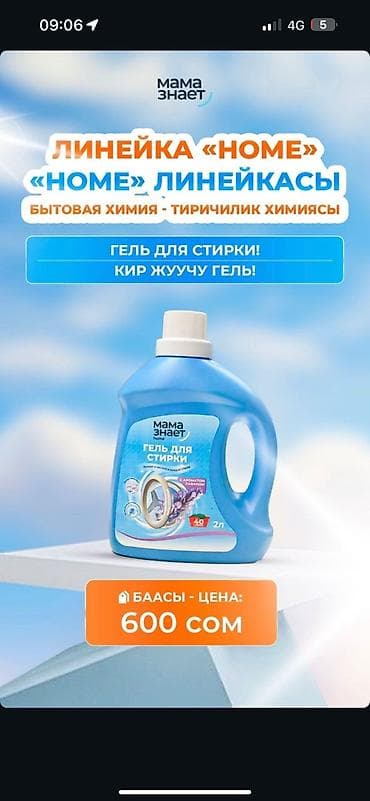 детские машины на аккумуляторе с пультом цена в бишкеке: Подгузники Мама знает, Размер 1, Многоразовые — 4