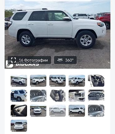 toyota 4runner дизель: Toyota 4Runner: 2019 г., 4 л, Автомат, Газ, Внедорожник — 5