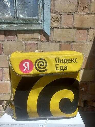 Личные вещи: Рюкзак-термос курьерский Яндекс Еда (модель с жесткими стенками) - — 1