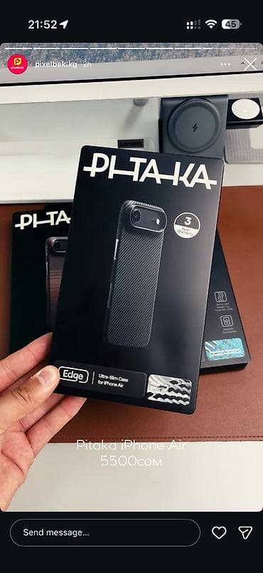 айфон аир: IPhone Air, Б/у, 512 ГБ, Midnight, Защитное стекло, Чехол, Кабель, 100 % — 3