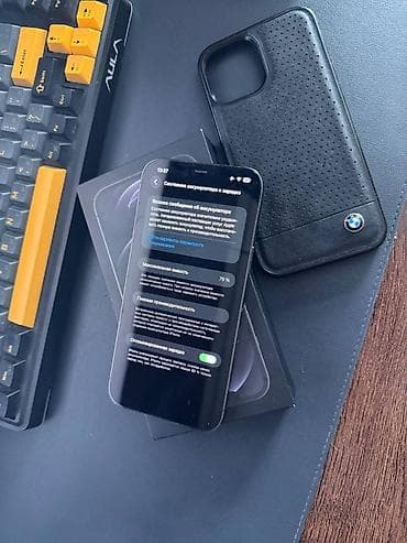 iphone 12 pro max цена: IPhone 12 Pro Max, Б/у, 128 ГБ, Графит, Чехол, Кабель, Коробка, 79 % — 2