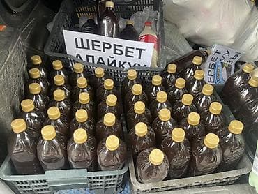 свежий малина: Шербет домашний микс«» — традиционный восточный освежающий напиток — 1