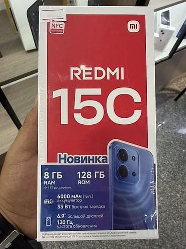Redmi, Redmi 15C, 128 ГБ, түсү - Жашыл