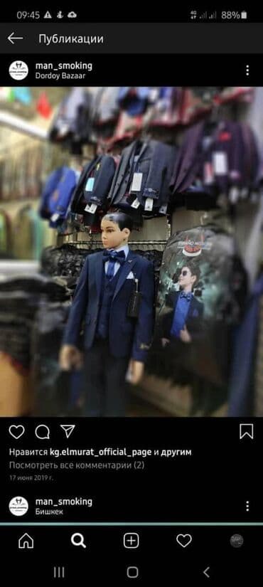 прически мужские: Оптовая и розничная торговля Мужских и Детских Костюмов В широком — 4