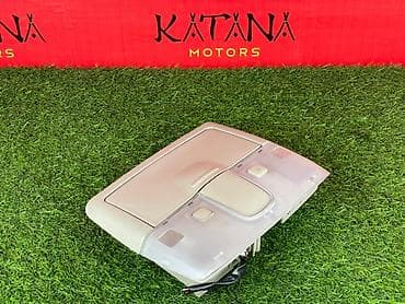 Салонное освещение Toyota Оригинал