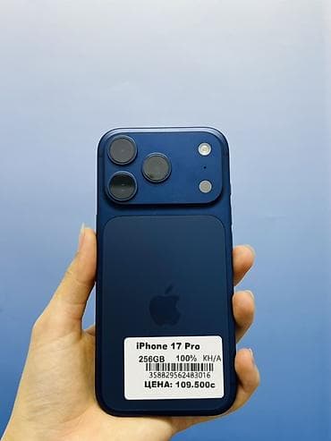 14 про цена бишкек: IPhone 17 Pro, Б/у, 256 ГБ, Синий, Зарядное устройство, Защитное стекло, Чехол, В рассрочку, 100 % — 1