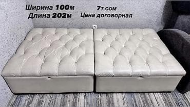 сундук для приданного: Сундук, Для приданого невесты, Другой тип, цвет - Бежевый — 2