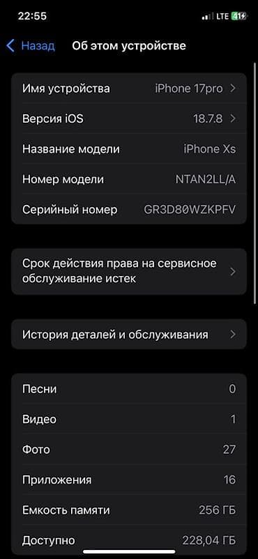 чехол редми 13 с: АЙФОН XS КОРПУС 17про ТЕЛЕФОН В ИДЕАЛЕ НЕ КОКИХ ЦАРАПИН АКБ 94 ПОМЯТ — 7