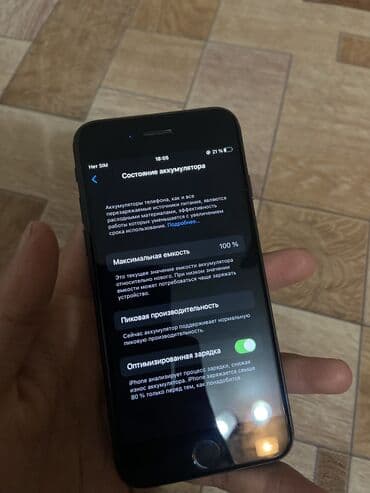 Акылдуу сааттар: IPhone Xr, Колдонулган, 256 ГБ, White Titanium, Заряддоочу түзүлүш, Каптама, Кабель, 81 % — 10