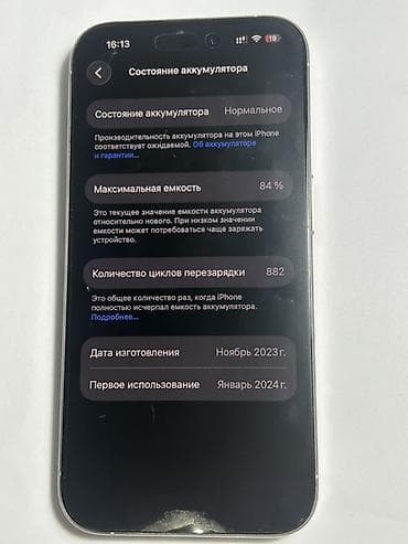 apple iphone 6 plus: IPhone 15 Pro, Б/у, 256 ГБ, Natural Titanium, Чехол, 84 % — 5