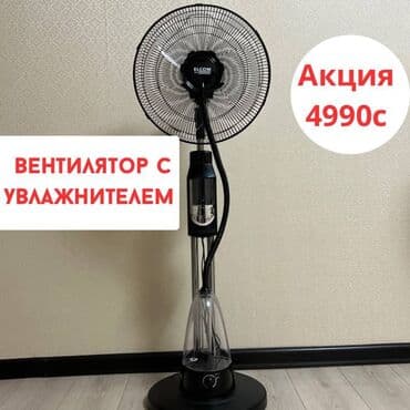 вентилятор улитка 220 вольт: Вентилятор Напольный — 2