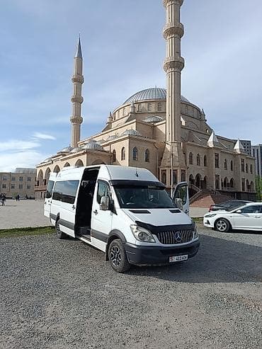 Пункт назначения: Все направления, Количество мест: 18