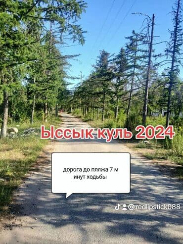 техника на кухню: Коттедж, АЙ КОЛ Бостери, Парковка, стоянка — 7