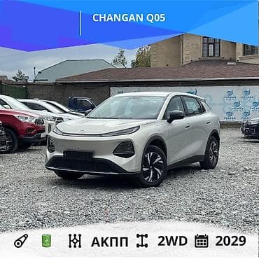 wuling mini ev: Changan Qiyuan Q05: 2026 г., 0.1 л, Автомат, Электромобиль, Кроссовер — 1