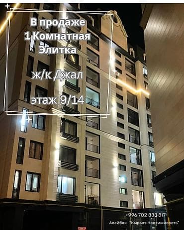1 комната, 51 м², Элитка, 9 этаж, Евроремонт