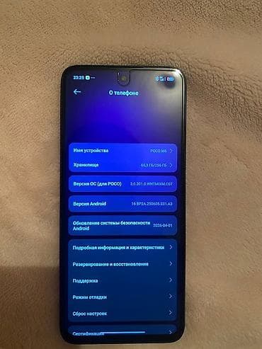 ok google: Poco M6, Б/у, 256 ГБ, цвет - Черный — 4