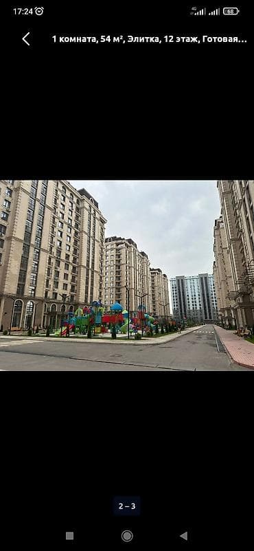 студия на долгий срок: Студия — 4