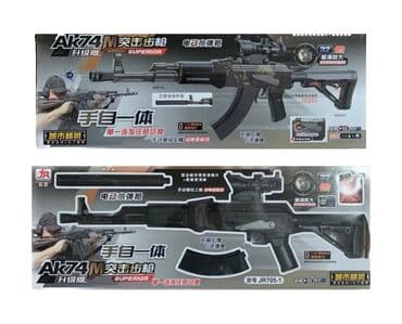 пистолет игрушка с пульками: Автомат АК47 [ акция 50% ] - низкие цены в городе! Новые! В — 1