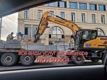 сколько стоит электромотоцикл: Экскаватор | Выкорчевывание пней, Траншеи, Котлованы — 5