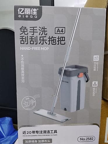 Хозтовары: Швабра с ведром для ручной отжимки Elega A4 (Hand-Free Mop), модель — 1