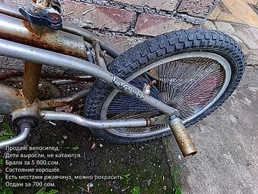 5: BMX велосипед — 2