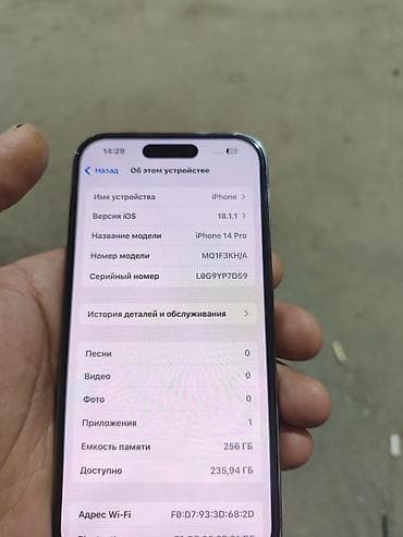 ipod 6: IPhone 14 Pro, Б/у, 256 ГБ, Deep Purple, 82 % — 9