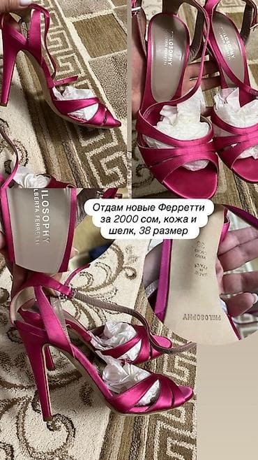 PHILOSOPHY di Alberta Ferretti — женские босоножки на высоком каблуке