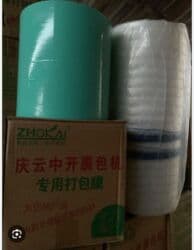 Оборудование для производства: Продаю плёнку сетку для упаковки силос — 5