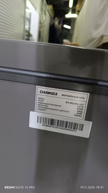 асус ноутбук цена в бишкеке: Морозильник, Новый, Бесплатная доставка — 12