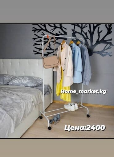 купить прихожую бу: Гордеробная вешалка Вешалка Вешалка для одежды Штанга для одежды — 1