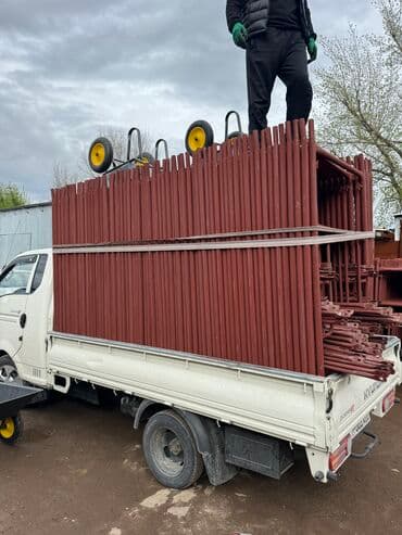 лампочки оптом бишкек: Продаем сроительные леса Оптом и в розноцу Принимаем заказы Бартер — 9