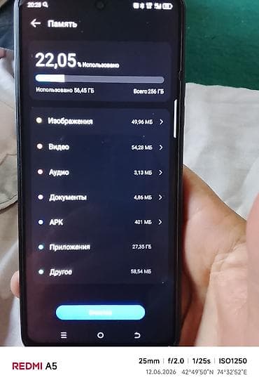 poco x 2: Redmi, Redmi A5, 256 ГБ, цвет - Черный — 1