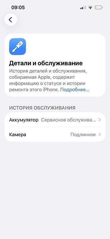 iphone 16 256: IPhone 13 Pro, Б/у, 256 ГБ, Золотой, Чехол, 75 % — 8