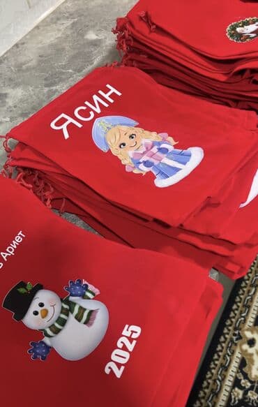 инструменты в чемодане: Новогодние мешочки с именем вашего малыша ! Два размера: 20*30 30*40 — 1