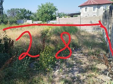 Кыймылсыз мүлк: 5 соток, Курулуш, Кызыл китеп — 5