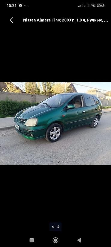 rav4 1995: Nissan Almera Tino: 2003 г., 1.8 л, Ручные, Бензин, Минивэн — 5
