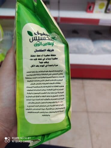 как пить день и ночь для похудения: Египетский чай для похудения Отлично подходит кормящим и тем,кто не — 2