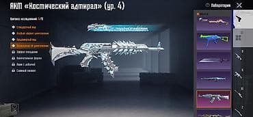 tech flecee nike: Карнавальный костюм — 7