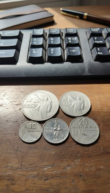 авиационные часы: Монеты СССР-50 лет ВОСР -полный комплект — 2