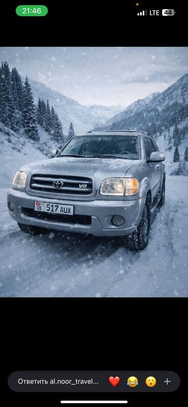 maxxis 315: Каракол Бус — 8