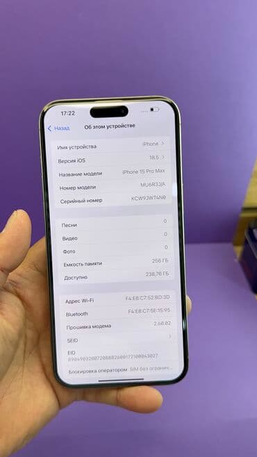айфон 12 про макс цена в бишкеке бу: IPhone 15 Pro Max, Б/у, 256 ГБ, 86 % — 9