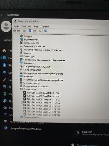 core i: Офисный, Intel Core i3 — 3