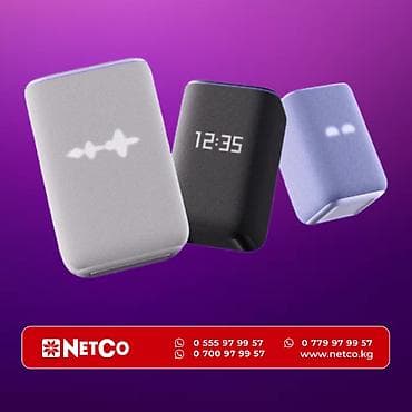 deco e4: Яндекс Станция 3 Zigbee Характеристики: Мощность: до 20 Вт Микрофоны — 1