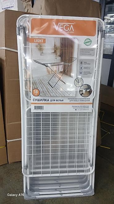 стойка сушилка для белья: Сушилка, цвет - Серый — 1