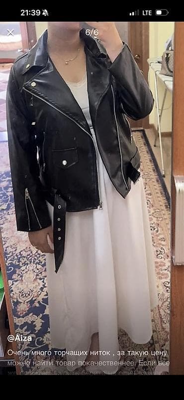 Жеке буюмдар: Булгаары куртка, Косуха, Эко булгаары, M, L, XL — 1