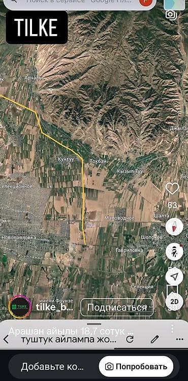 Продажа участков: 50 соток, Для бизнеса, Договор купли-продажи, Договор дарения — 8