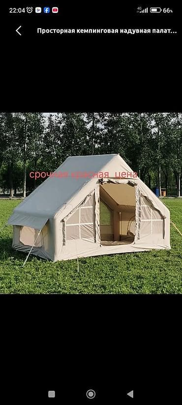 тент для велосипеда: Надувная кемпинговая палатка Арендага берилет надувной матрас менен 2 — 2