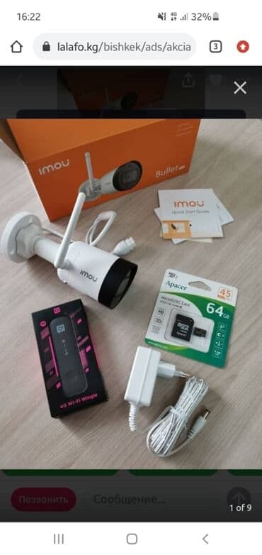 кабель для видеонаблюдения: Видеонаблюдение оптом и в розницу! Камеры 2мп - 4-5-8 Mpx IP / Analog — 7