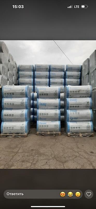 Тепло-звукоизоляция Knauf в рулонах - Материал: минеральная вата