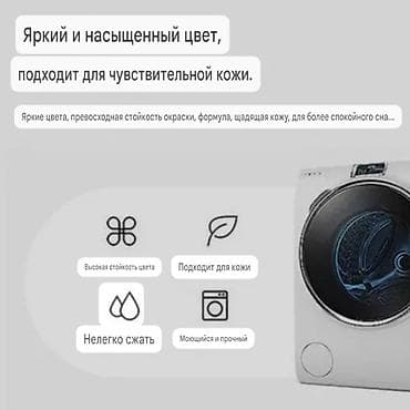 Одеяла и пледы: Покрывало для кровати, Новый — 9